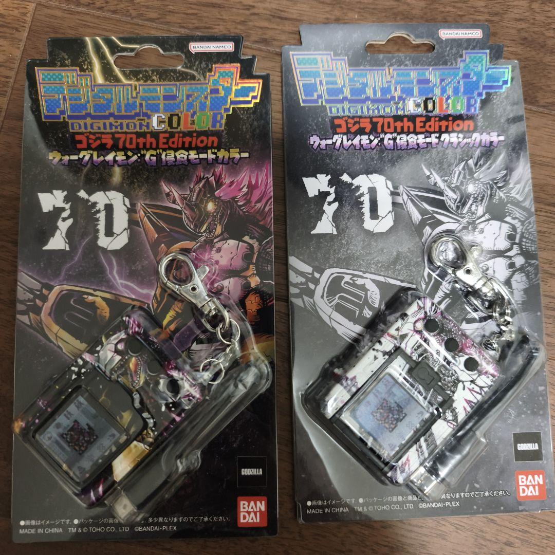 デジモンCOLOR ゴジラ70thEdition