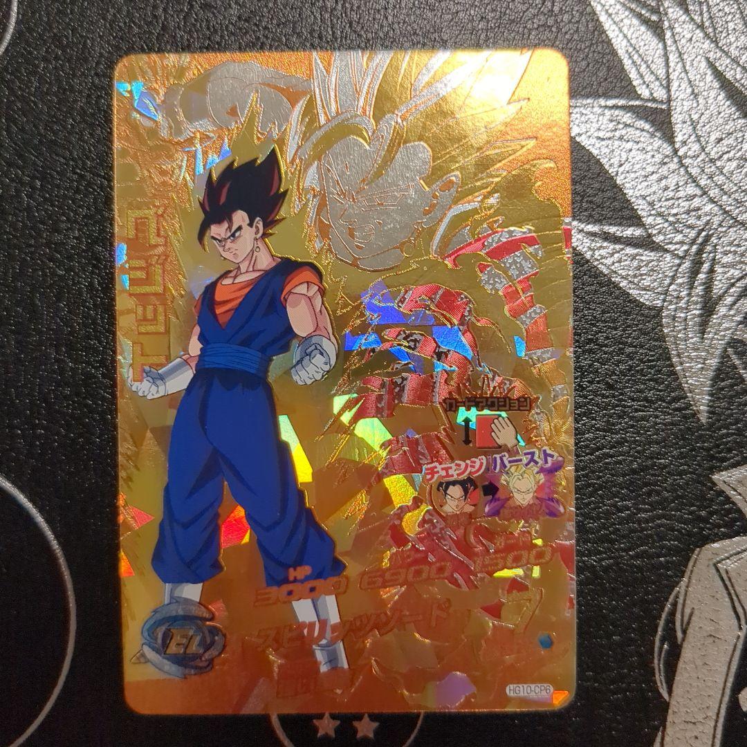 ドラゴンボールヒーローズ ギャラクシーミッション10弾　CP　フルコンプ