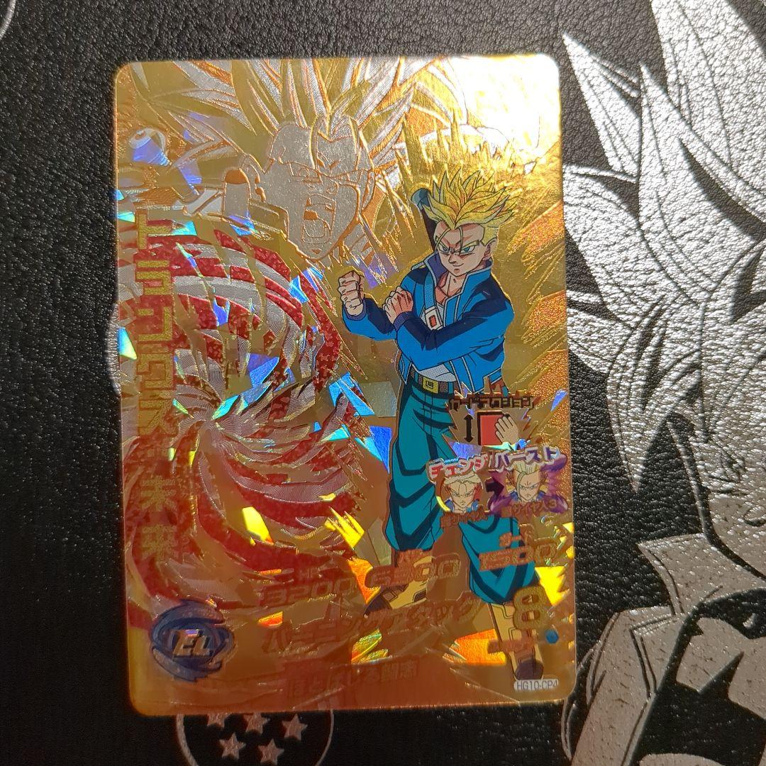 ドラゴンボールヒーローズ ギャラクシーミッション10弾　CP　フルコンプ