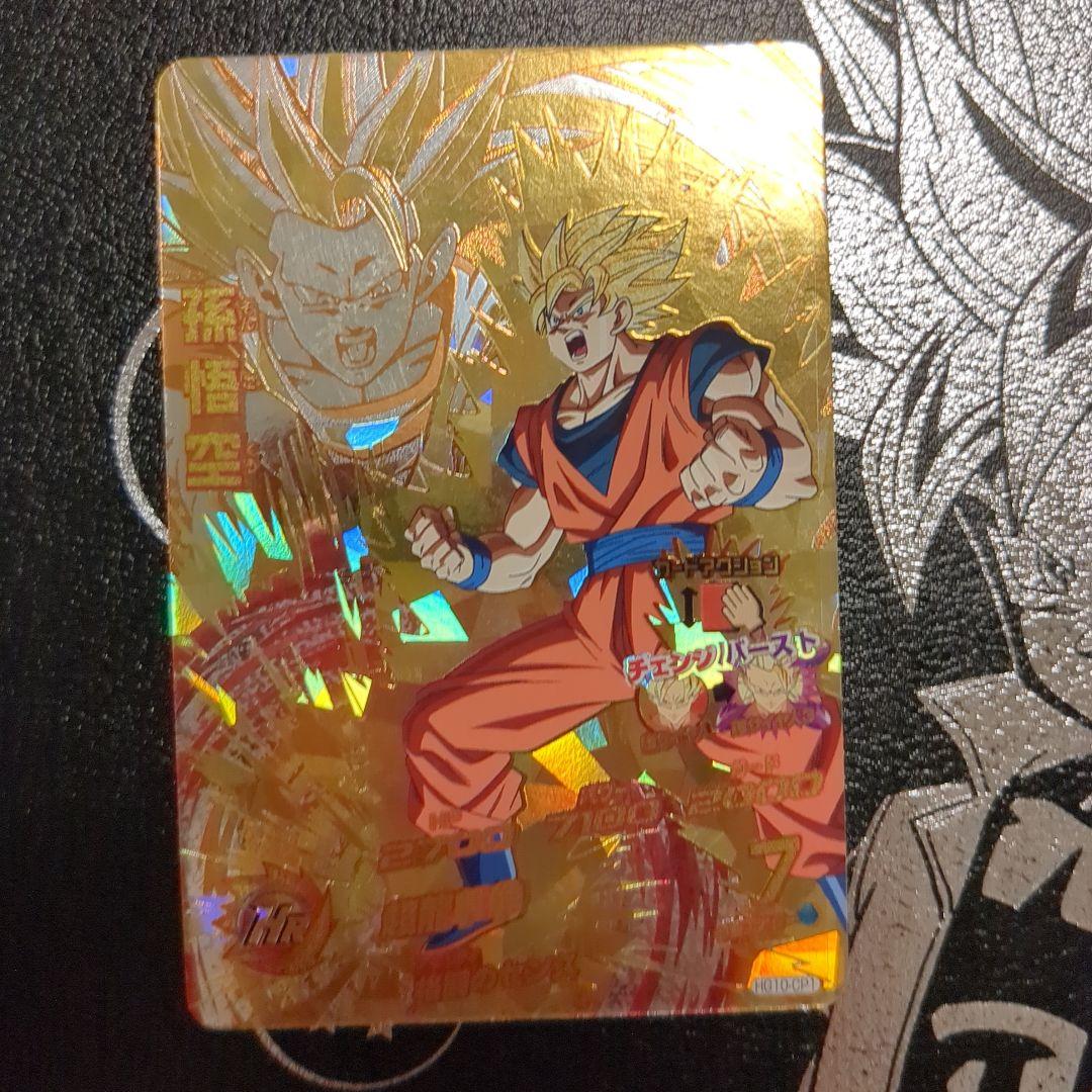 ドラゴンボールヒーローズ ギャラクシーミッション10弾　CP　フルコンプ