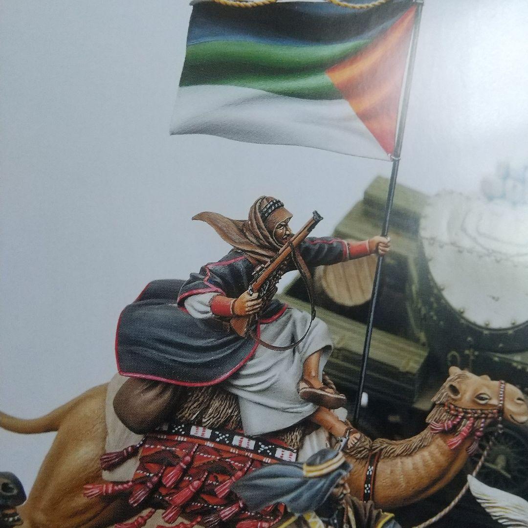 アラビアのロレンス ミリタリーフィギュアセット