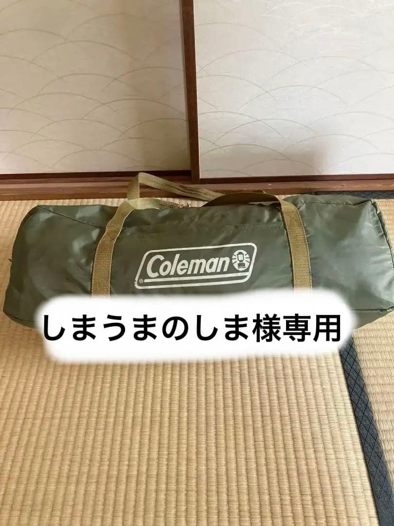 Coleman X-Cursion Tepee II/325 キャンプテント