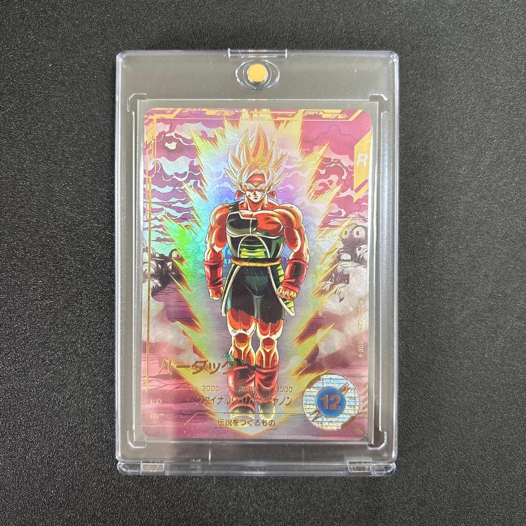 SDV3-043 バーダック GDR☆ パラレル