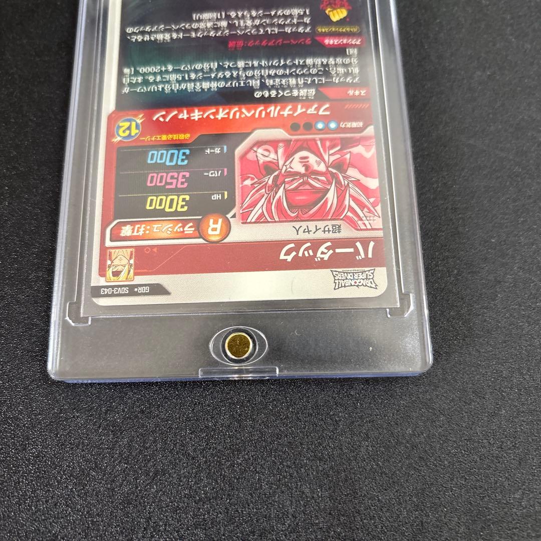 SDV3-043 バーダック GDR☆ パラレル