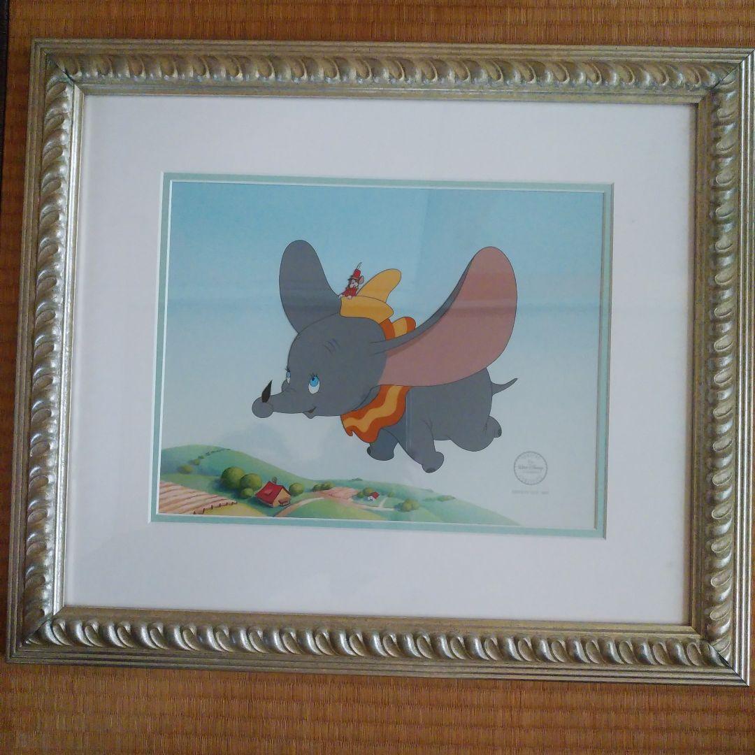 ディズニー　ダンボ アニメーション セル画 シルバーフレーム