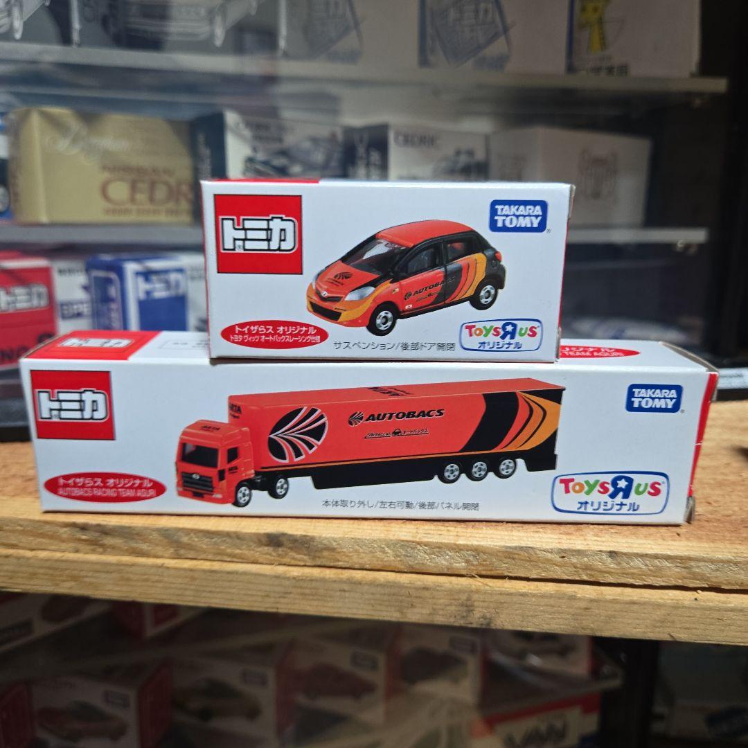 まーくん❗　トイザらスオリジナルロングトミカ　ADVAN　オートバックス
