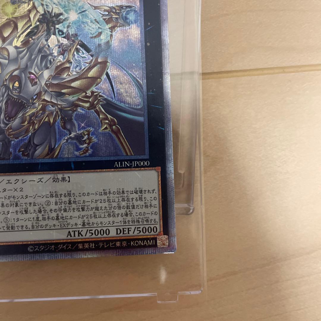 s*e様 遊戯王　超究極魔導竜王 25th マスターオブドラゴンロード 日版