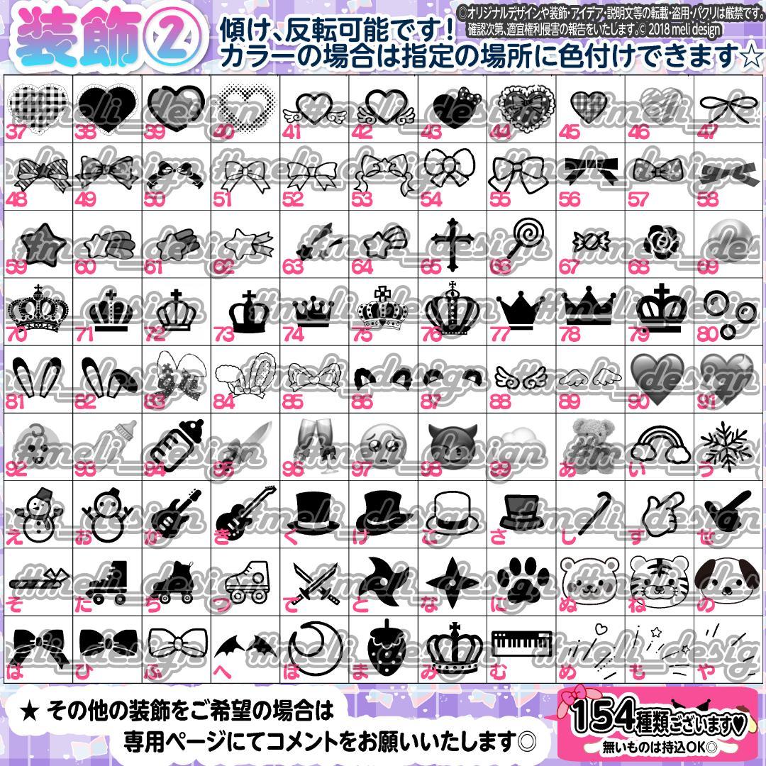 ⋆⸜꙳✦⑅✧キンブレシート オーダー⑅໒꒱ファンミやライブ準備に✧⑅✦꙳⸝/28