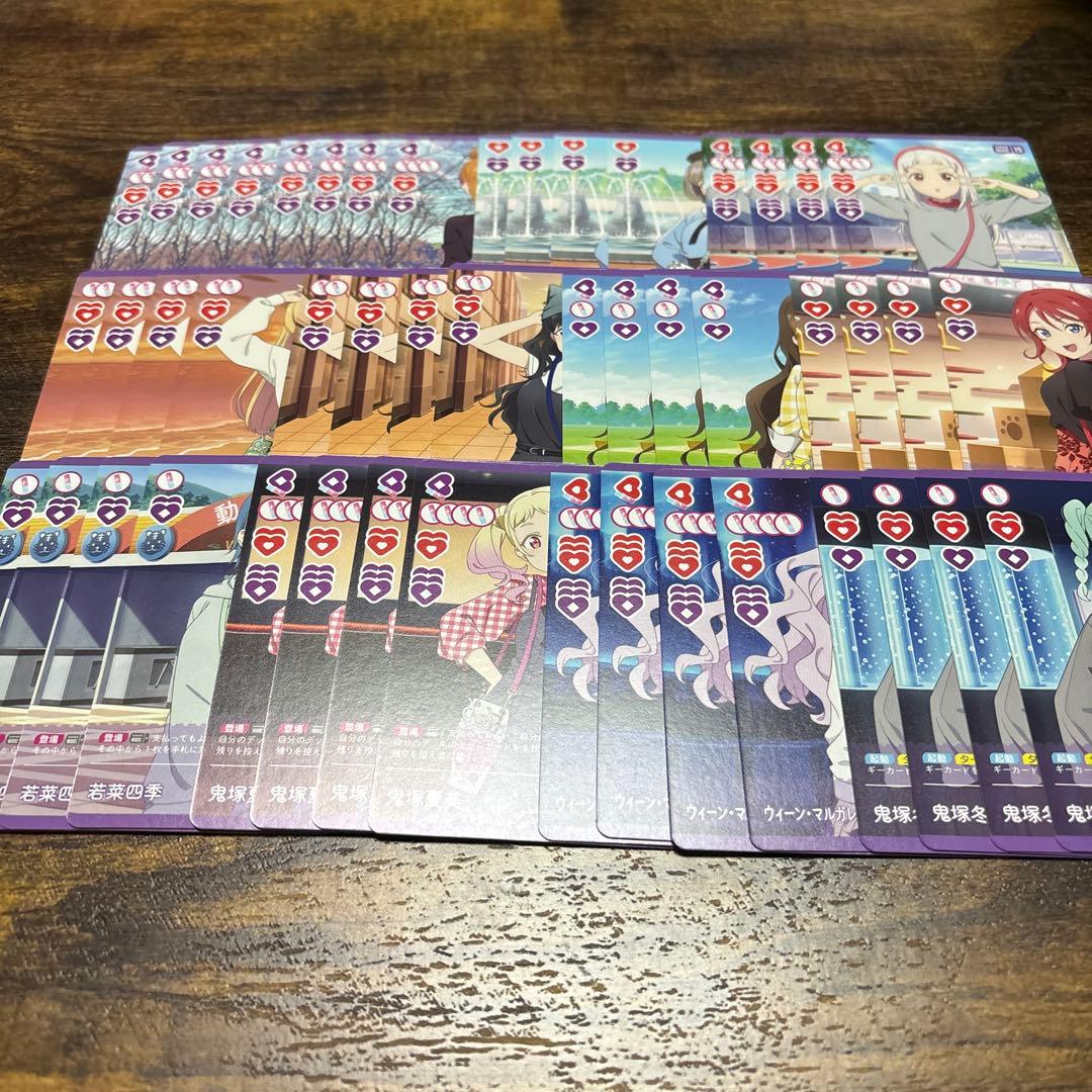 ラブライブカードゲーム ラブカ スタートデッキ Liella!