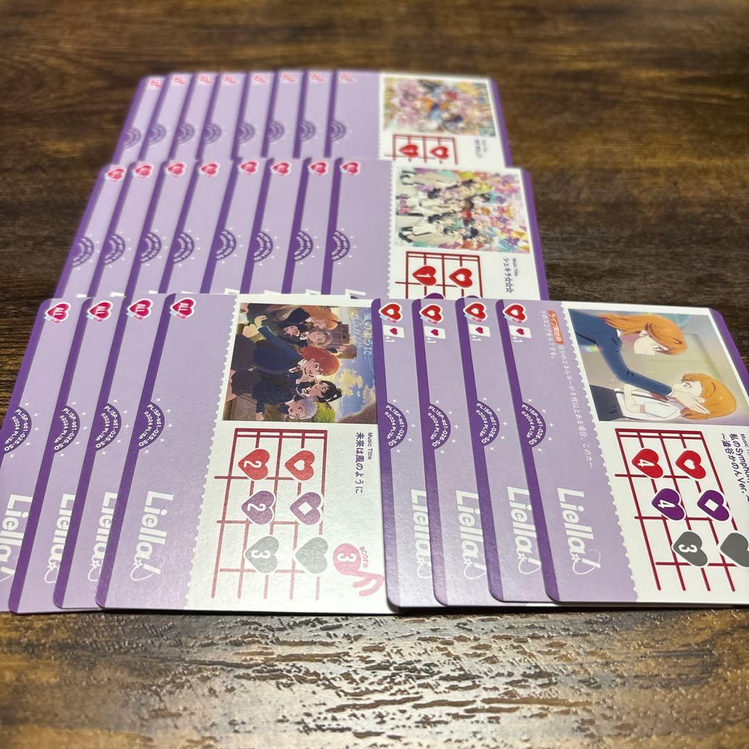 ラブライブカードゲーム ラブカ スタートデッキ Liella!