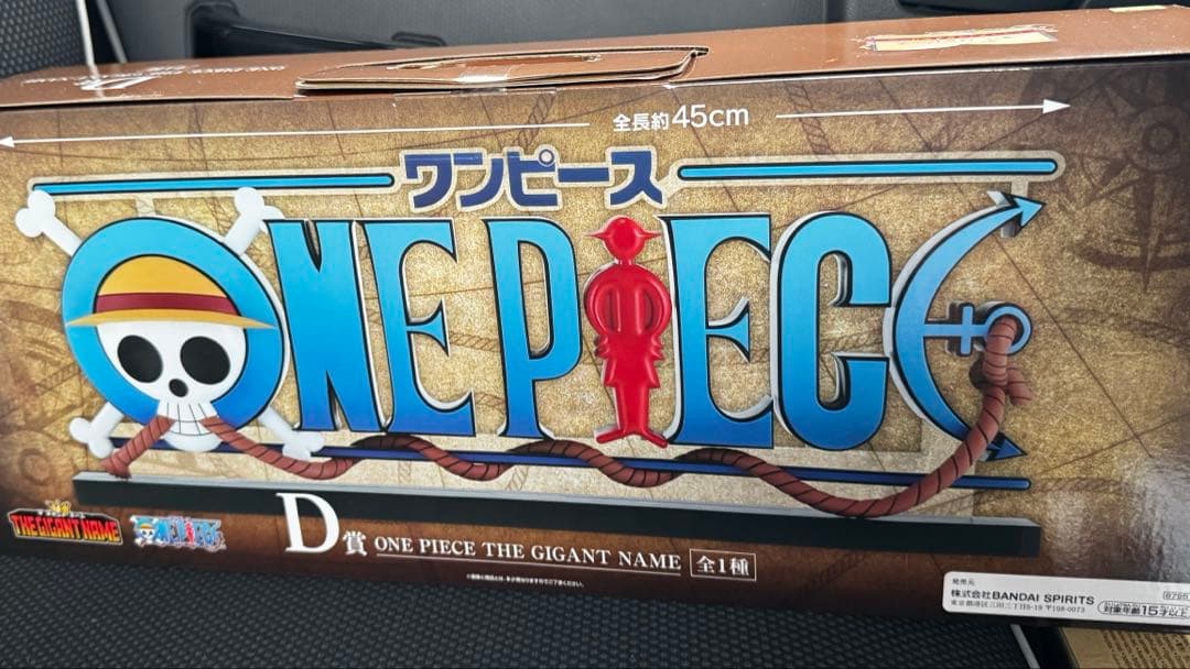 ペ*け様 ワンピース　一番くじ　D賞