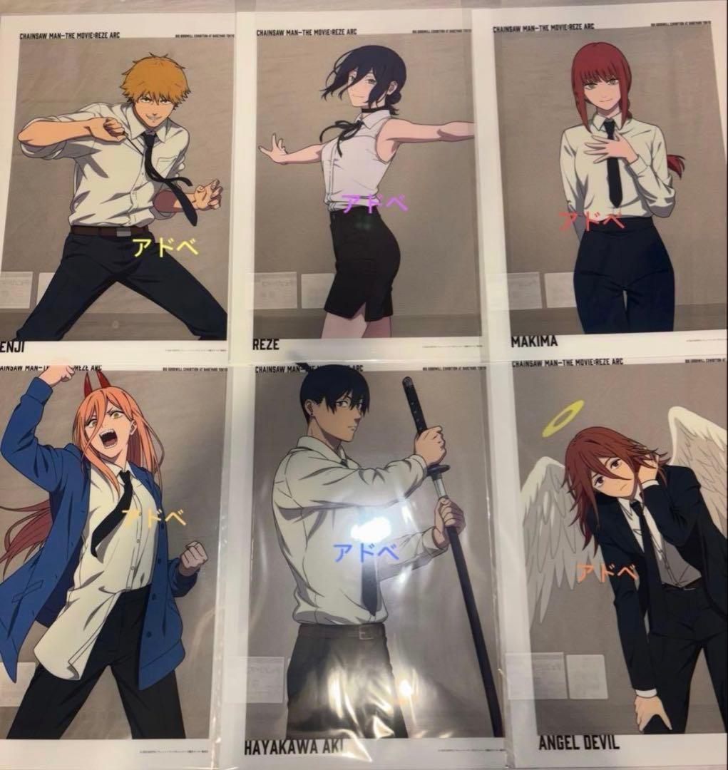 チェンソーマン 劇場版 レゼ篇 A3クリアポスター 完売品 6枚セット