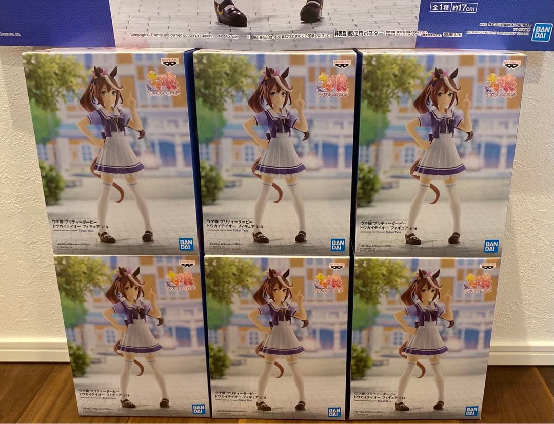 【新品未開封】ウマ娘　トウカイテイオー　６体セット【非売品ポスター付】