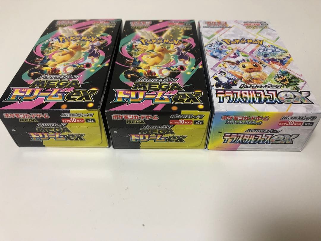 メガドリームex テラスタルフェスex BOX シュリンクなしペリペリ有り