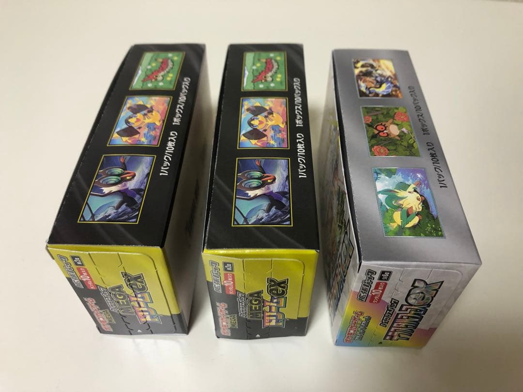 メガドリームex テラスタルフェスex BOX シュリンクなしペリペリ有り