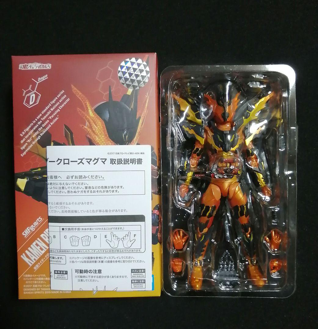 【美品】即完売 希少 SHフィギュアーツ 仮面ライダークローズ クローズマグマ