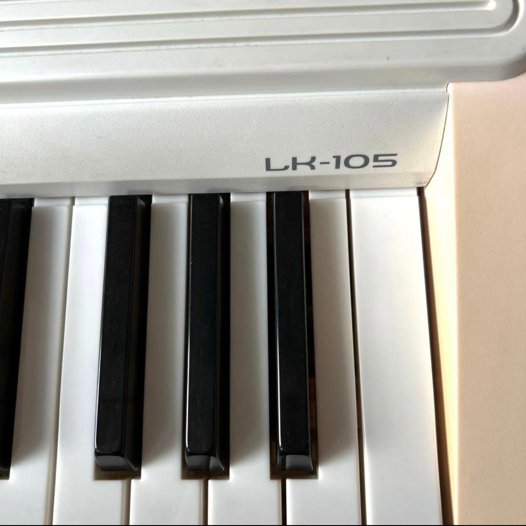 電子キーボード　カシオ　光ナビゲーション機能付き LUCE LK-105