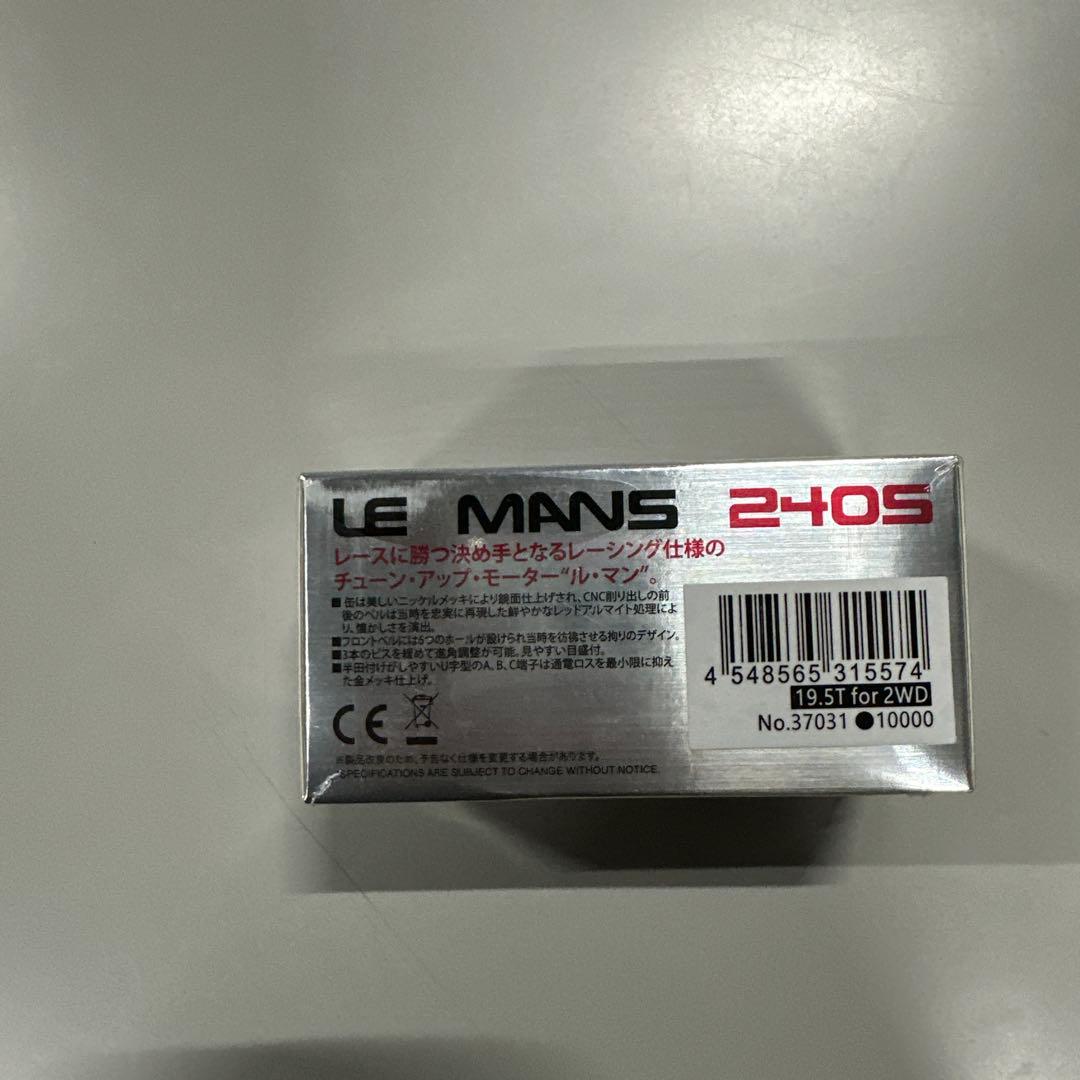 京商 ルマン240S ブラシレスモーター 2WD用 19.5T 37031