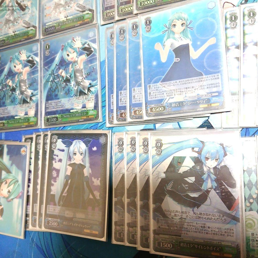 ヴァイスシュバルツ　初音ミク DIVA 準フルレア デッキ