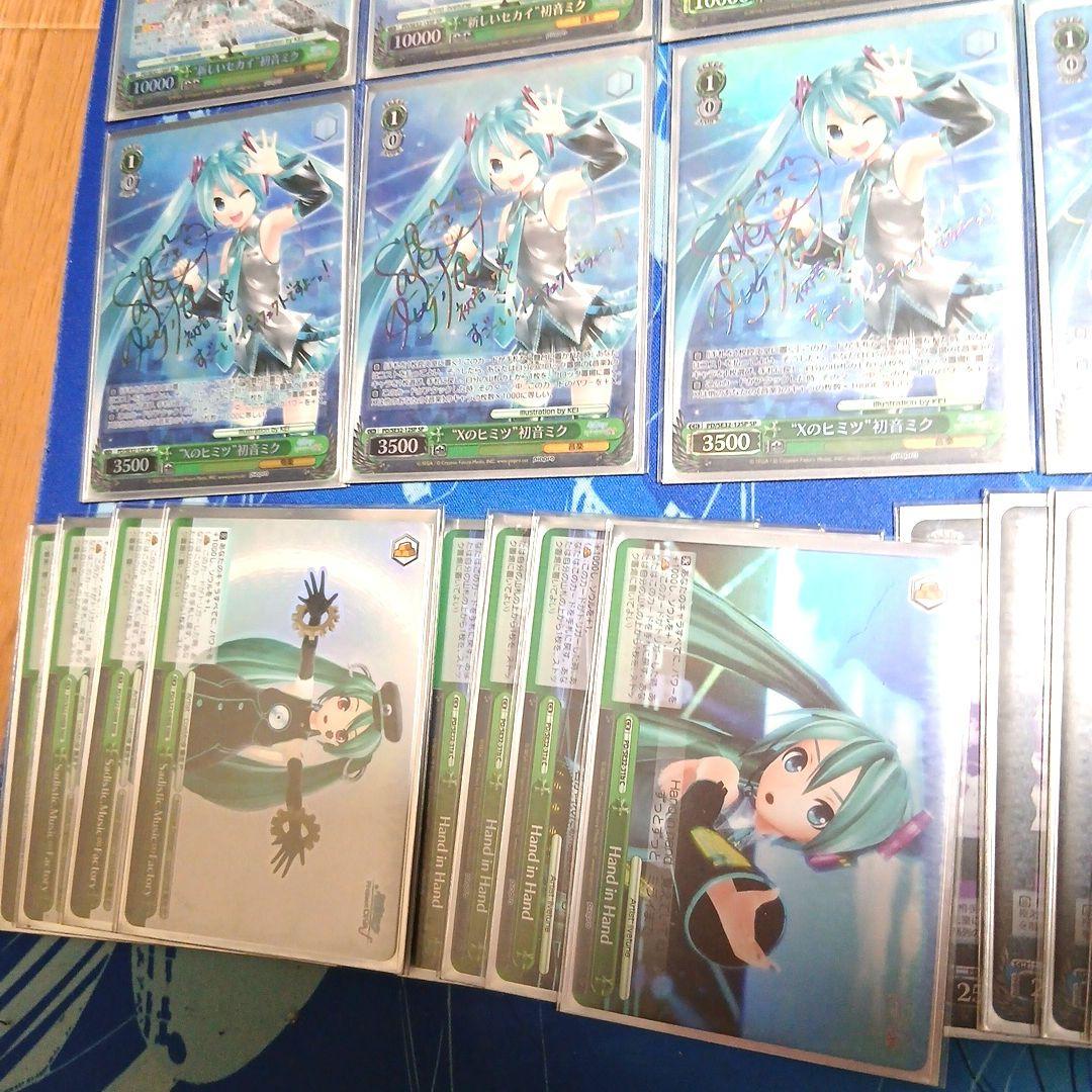 ヴァイスシュバルツ　初音ミク DIVA 準フルレア デッキ