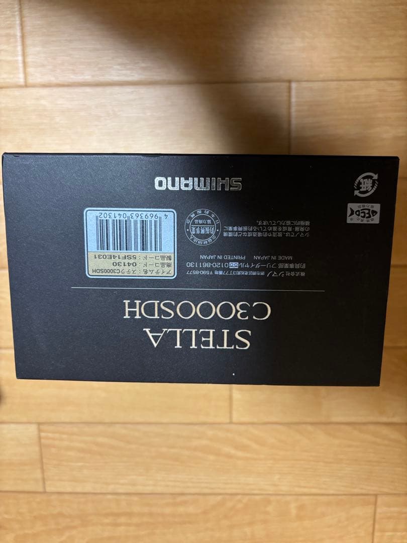 18ステラ C3000SDH