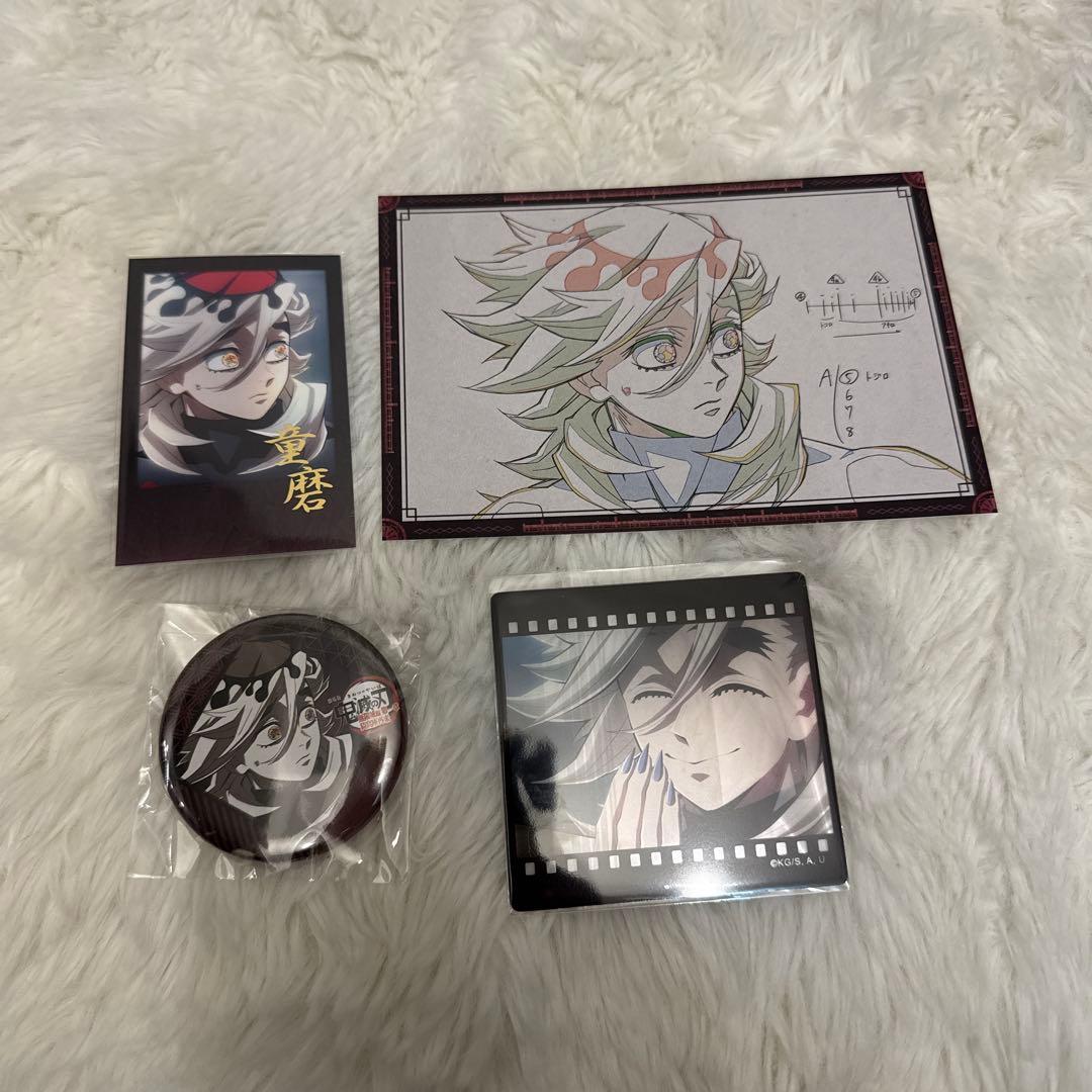 鬼滅の刃 ufotable ダイニング お楽しみくじ 童磨