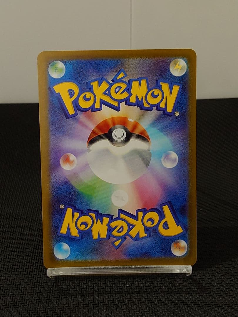 メガメガニウムex SAR