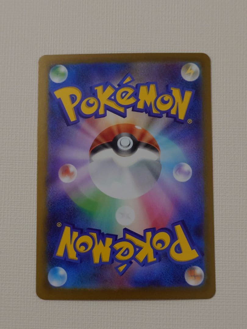 メガメガニウムex SAR