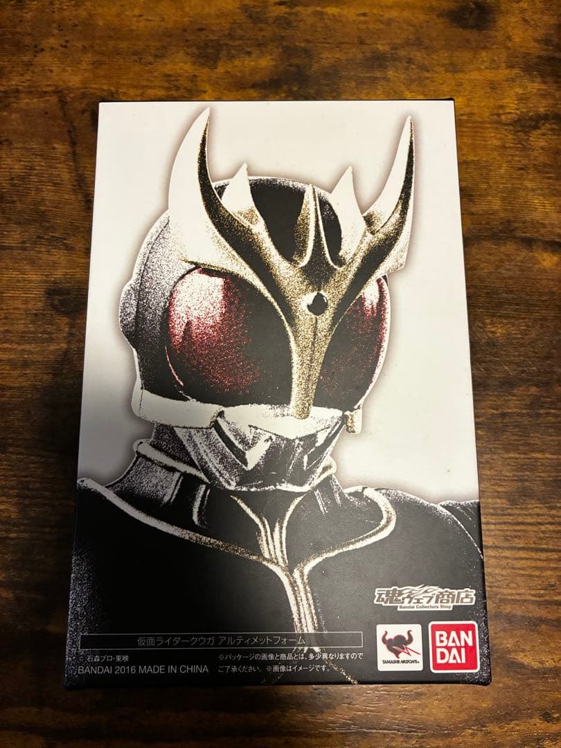 クウガ　アルティメット　真骨頂