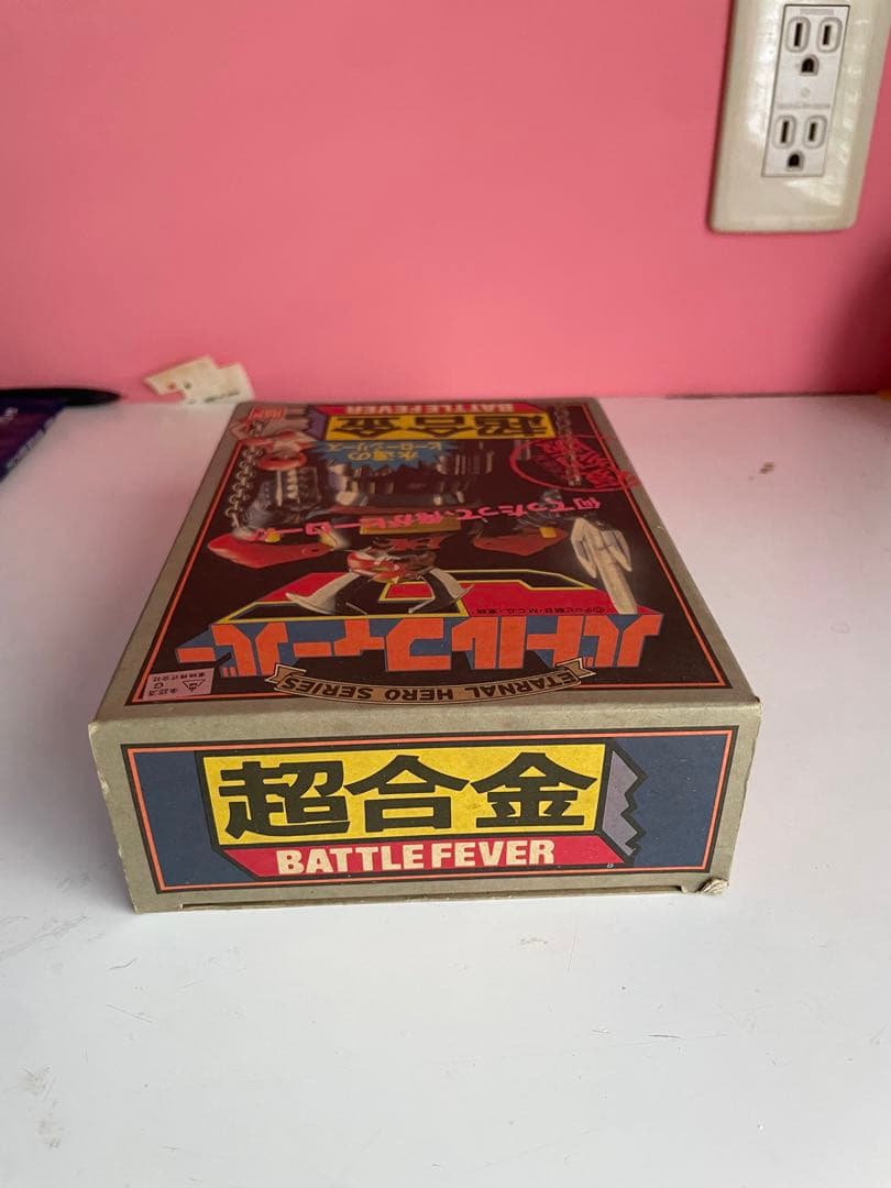 週末セール！ポピー 超合金 バトルフィーバーロボ　復刻版　未開封　新品