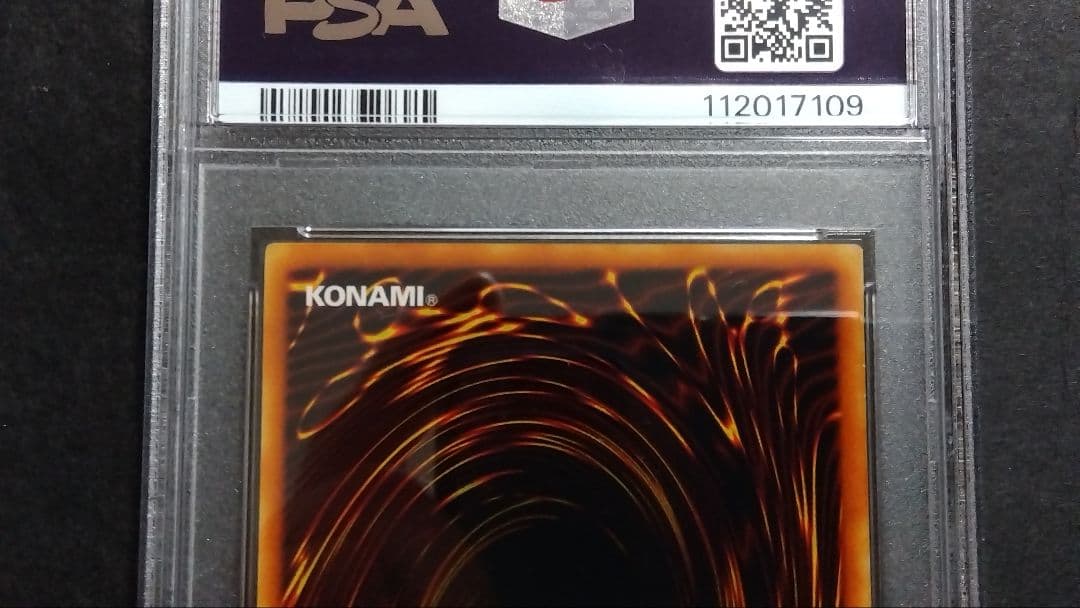 【PSA10】「地割れ」初期 スタジオダイス版