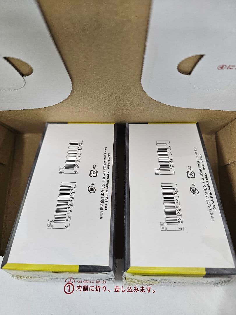 ハイクラスパックMEGAドリームex シュリンク付き　新品未開封2BOX