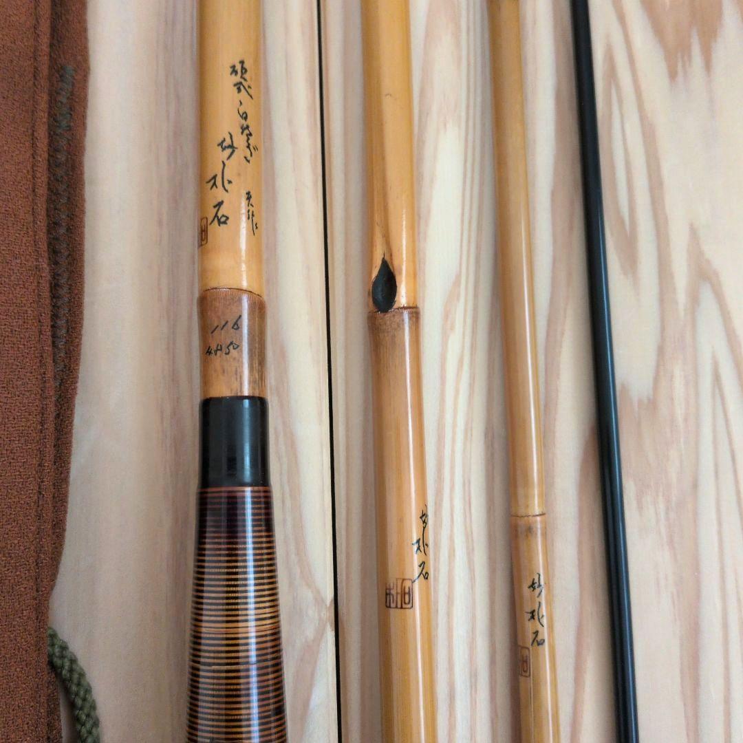 へらぶな竿 朴石 天作 硬式 白さぎ 11尺6寸