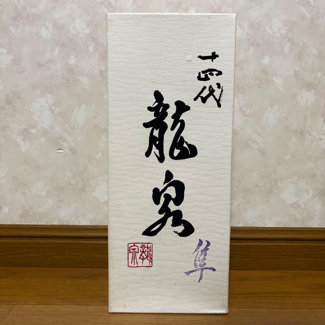 【空瓶】2024年 十四代 龍泉 隼　純米大吟醸 720ml 箱付き 未洗浄品