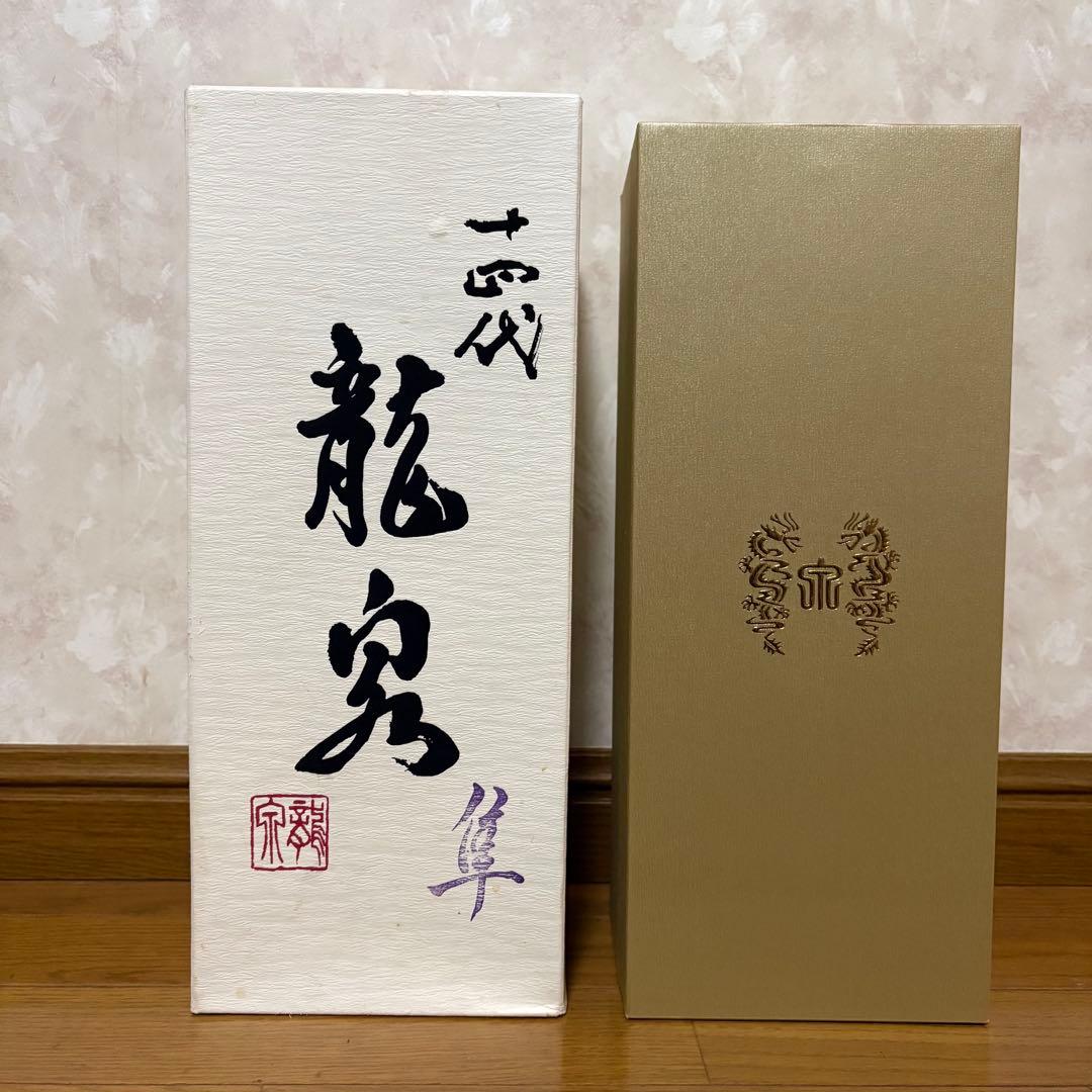 【空瓶】2024年 十四代 龍泉 隼　純米大吟醸 720ml 箱付き 未洗浄品