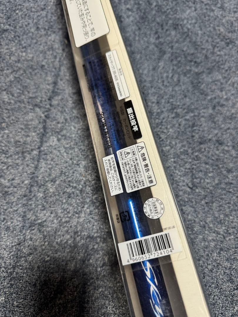 ダイワ スカイサーフT35-405 振り出し　未使用