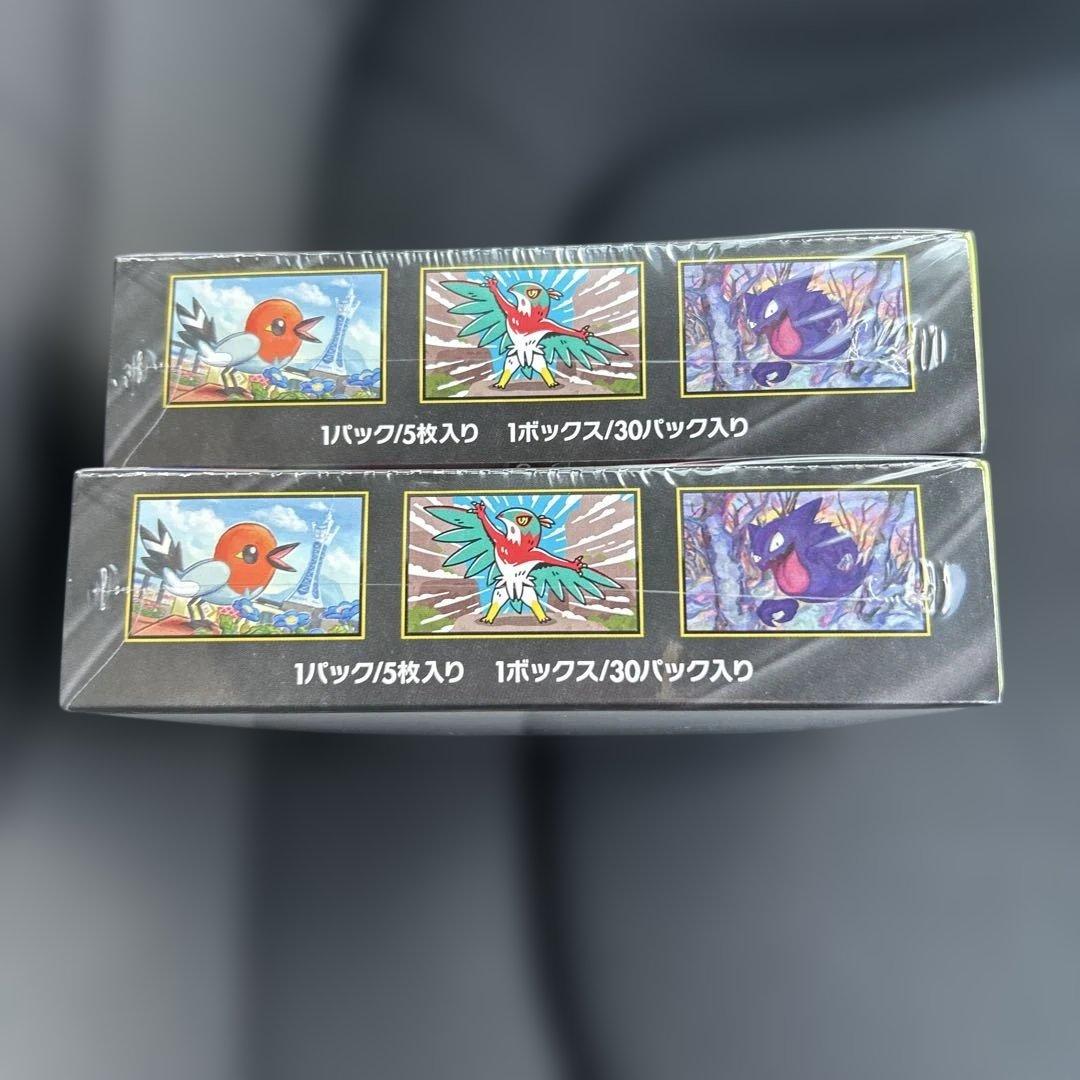 新品未開封、シュリンク付きポケモンカードゲーム ムニキスゼロ 2BOX