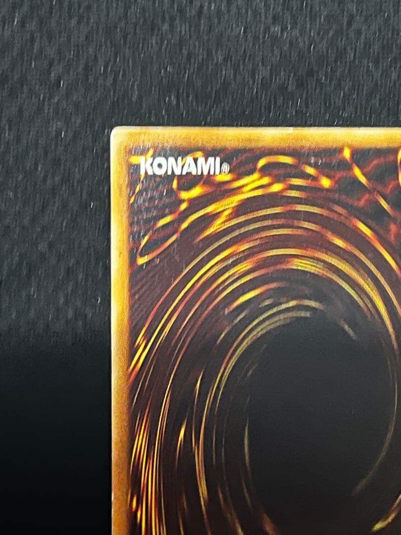 遊戯王　デーモンの召喚　SC-51 アルティメット　（レリーフ）