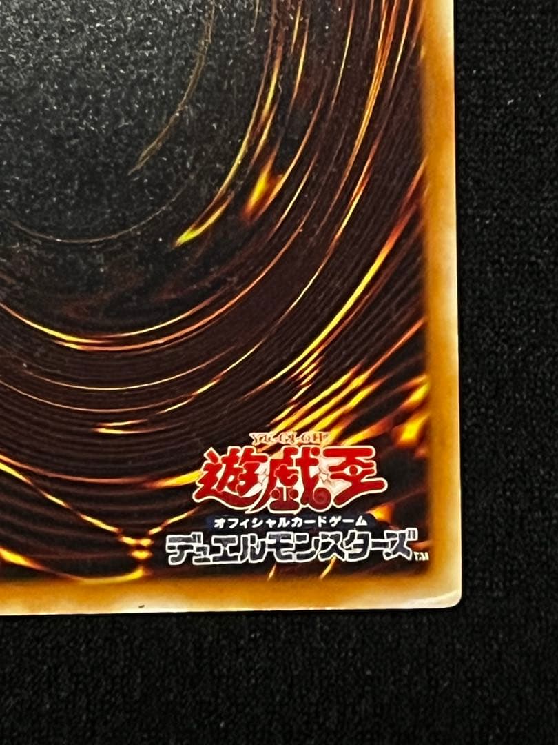 遊戯王　デーモンの召喚　SC-51 アルティメット　（レリーフ）