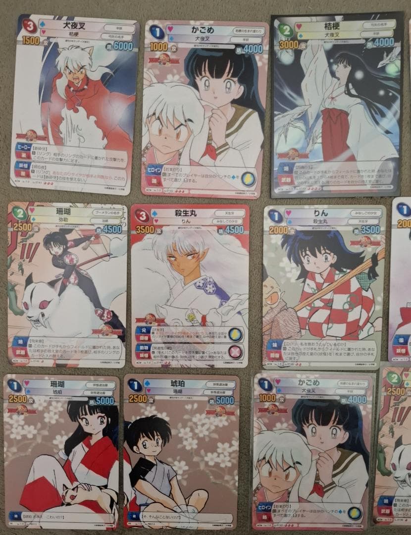 サンデーVSマガジン 犬夜叉 全14種コンプセット 高橋留美子