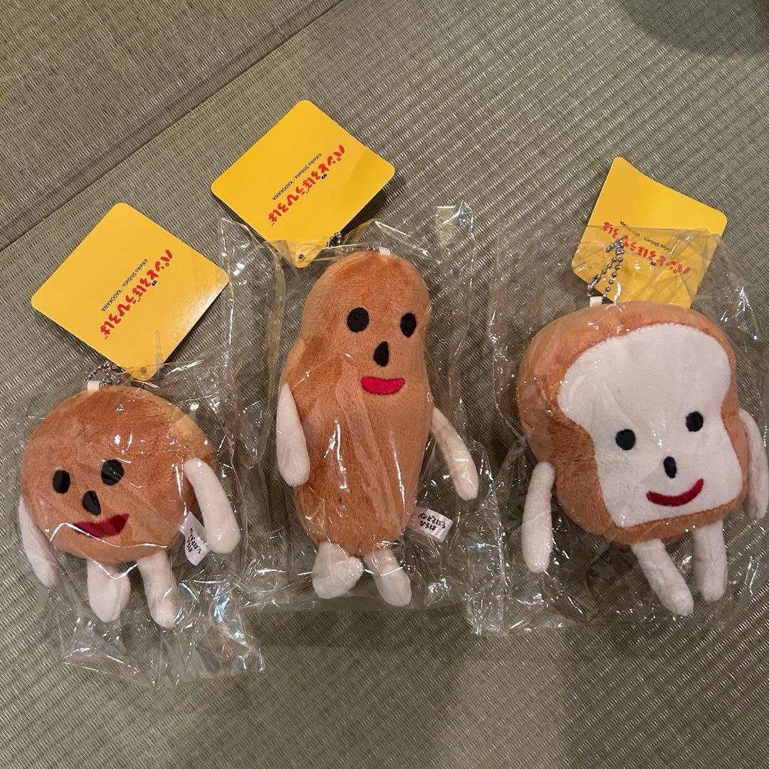 〜4まで値下げ　パンどろぼうひろば限定 マスコットチェーン　ぬいぐるみ３個セット