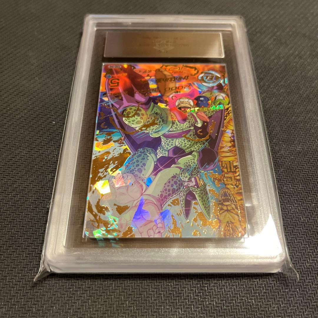 な*か様 ドラゴンボールヒーローズ　H2-36 セル　ARS10