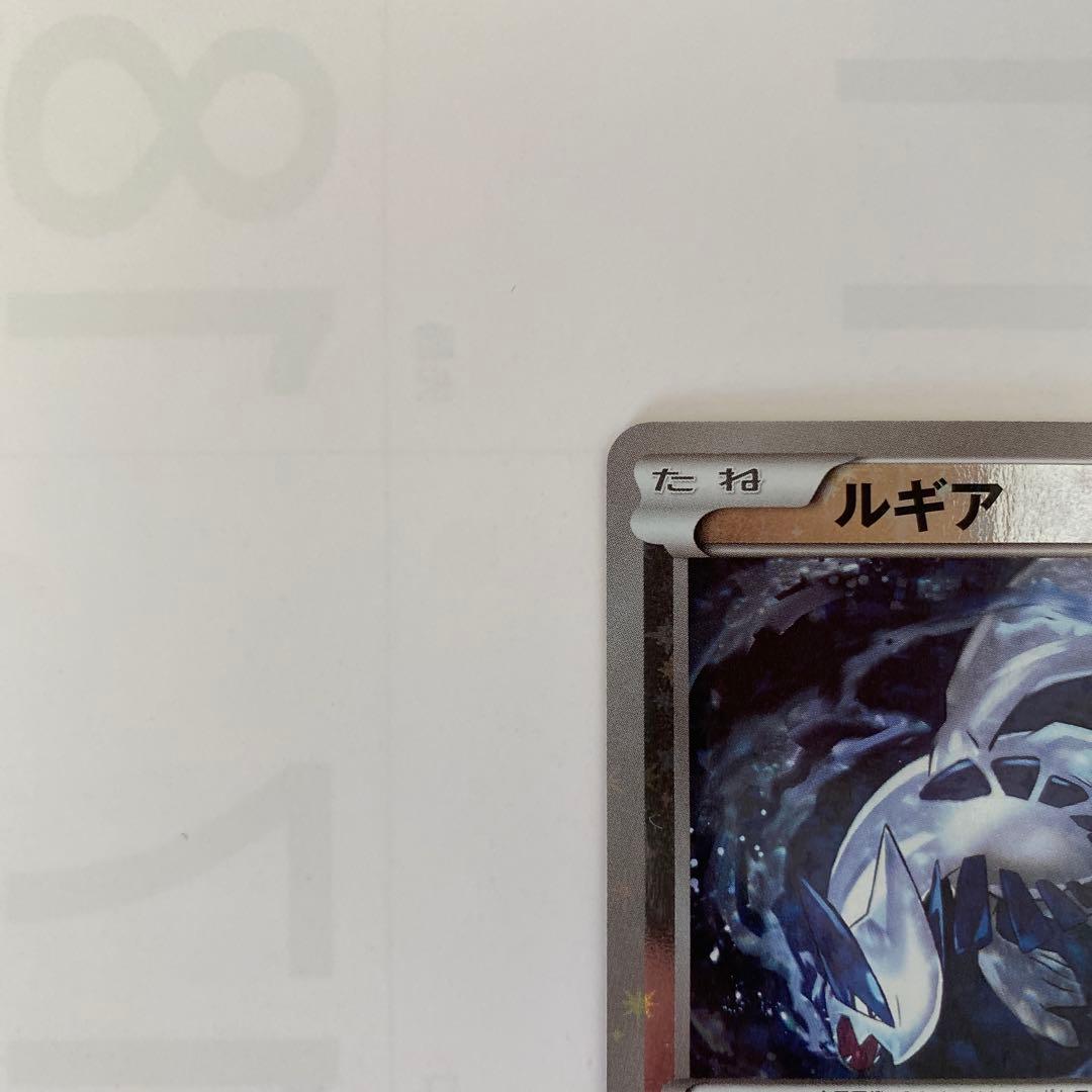 ルギア ミラー THE BEST OF XY 102/171