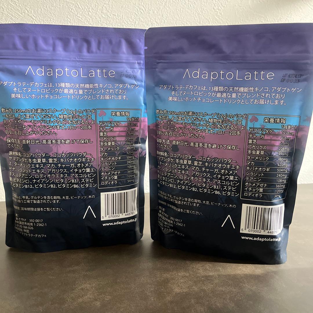 アダプトラテ・デカフェ 2袋セットAdaptoLatte