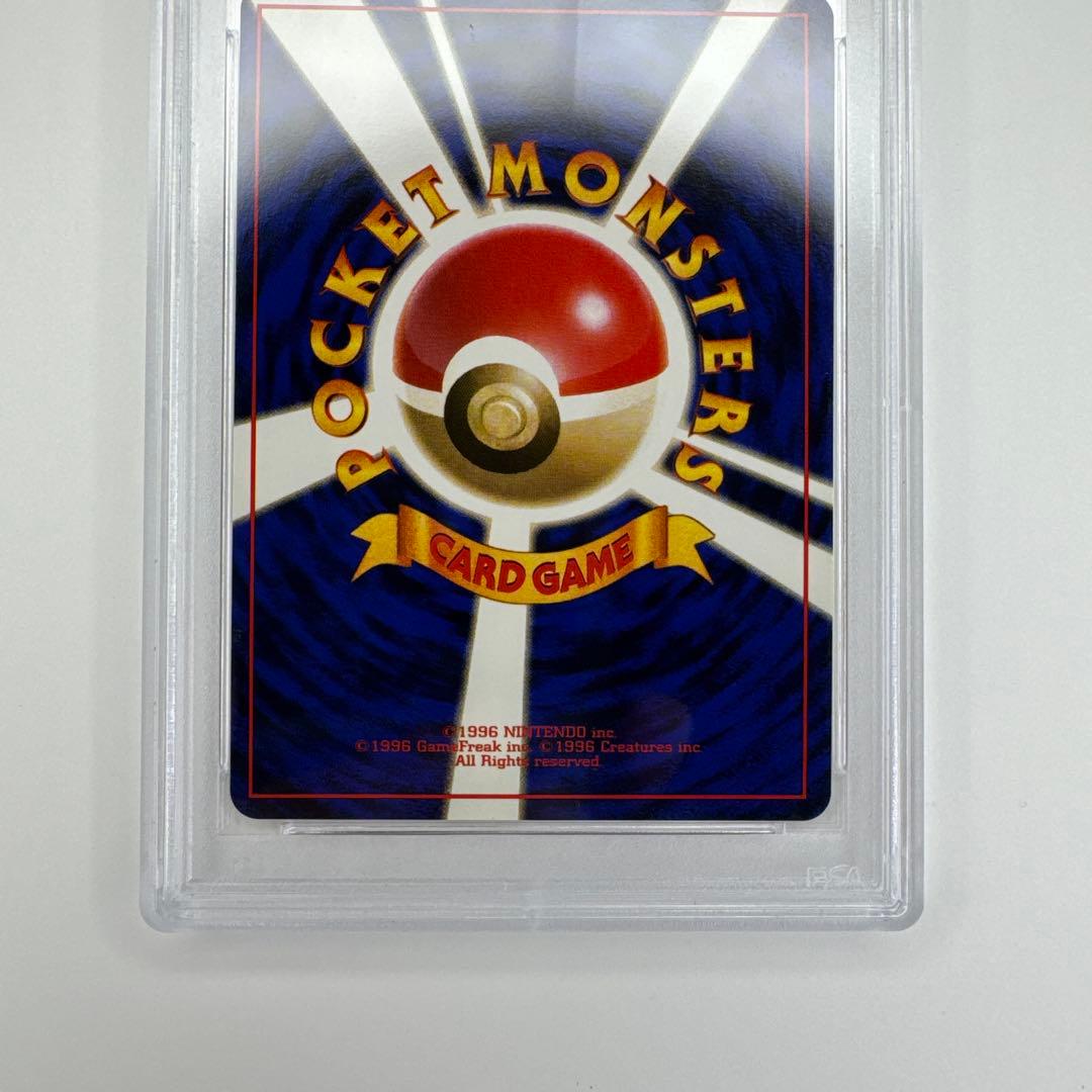 PSA 10 ブースター 旧裏 ポケカ ポケモンカード ジャングル