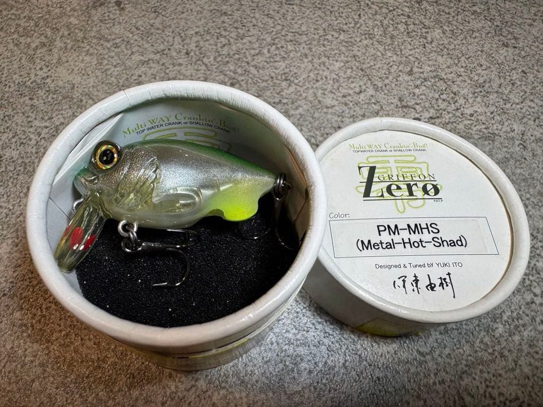 トップウォーター用ハードルアー11点セット