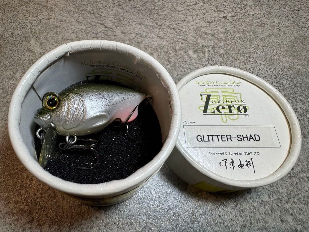 トップウォーター用ハードルアー11点セット