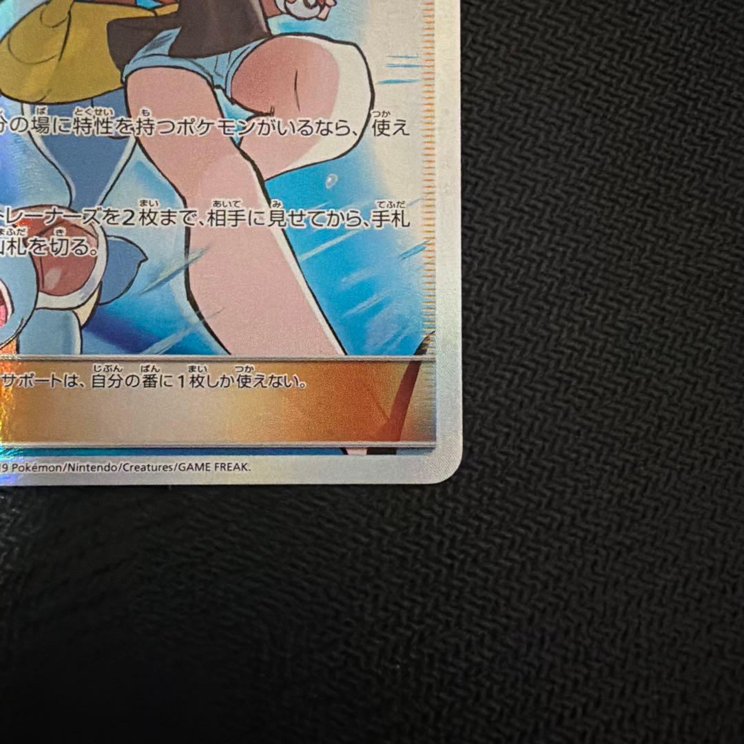 ブルーの探索（SR）ゲッコウガex（SAR）ヒカリ（SAR）全美品　引退品