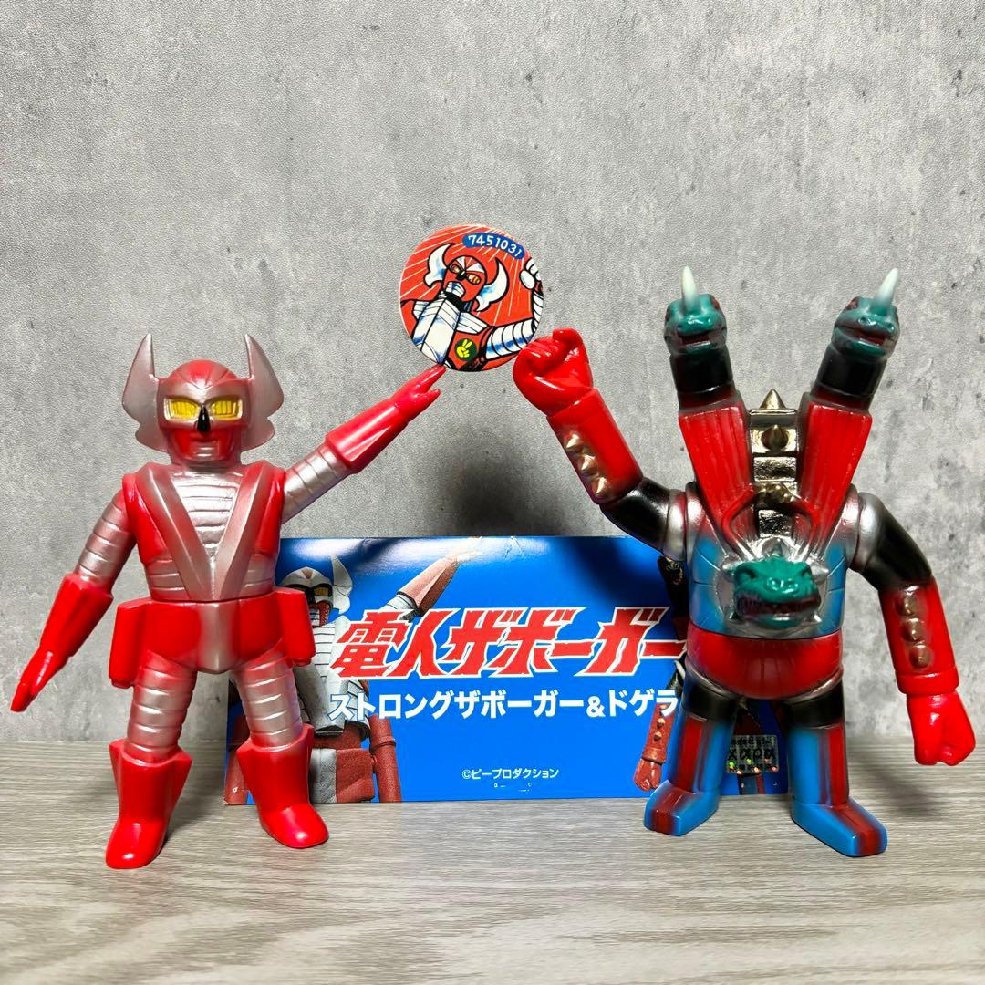 DINER 『ストロングザボーガー&ドゲラ』 ソフビ 電人ザボーガー オマケ付き