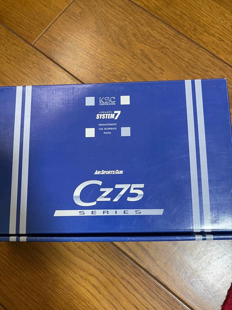 KSC Cz75 システム7
